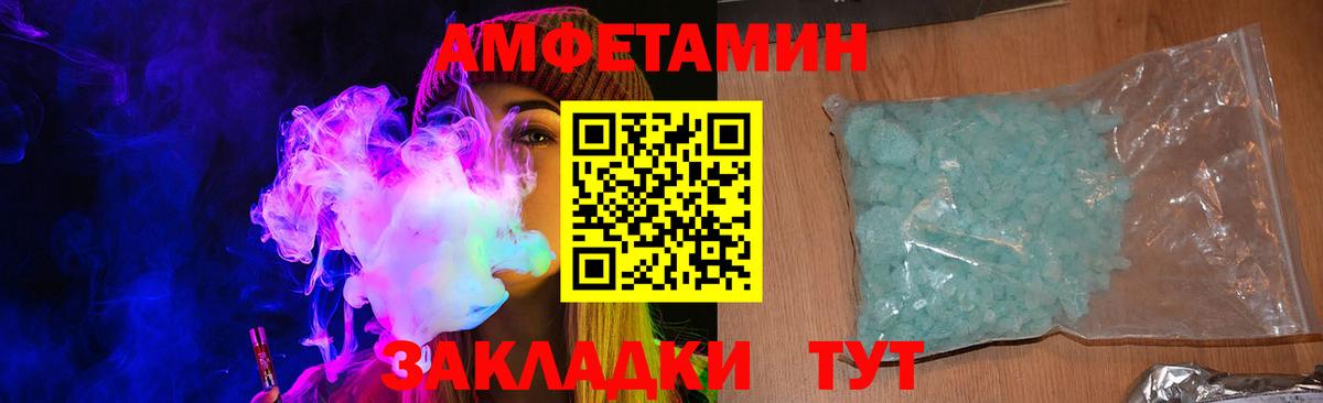 Алатырь  АМФ  Вход с VPN  Amphetamine Premium 