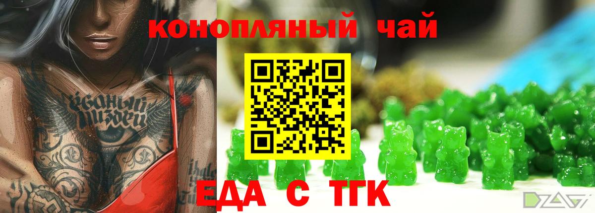 Амфетамин Алатырь