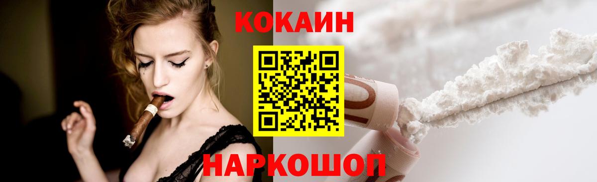 Кокаин Колумбийский Алатырь