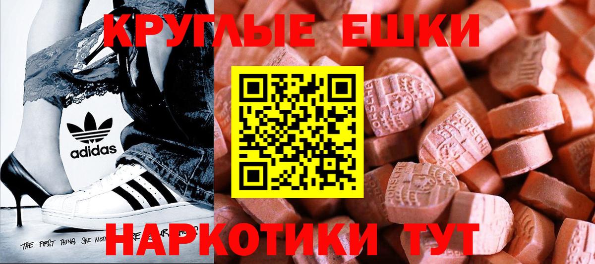 Ecstasy XTC Алатырь