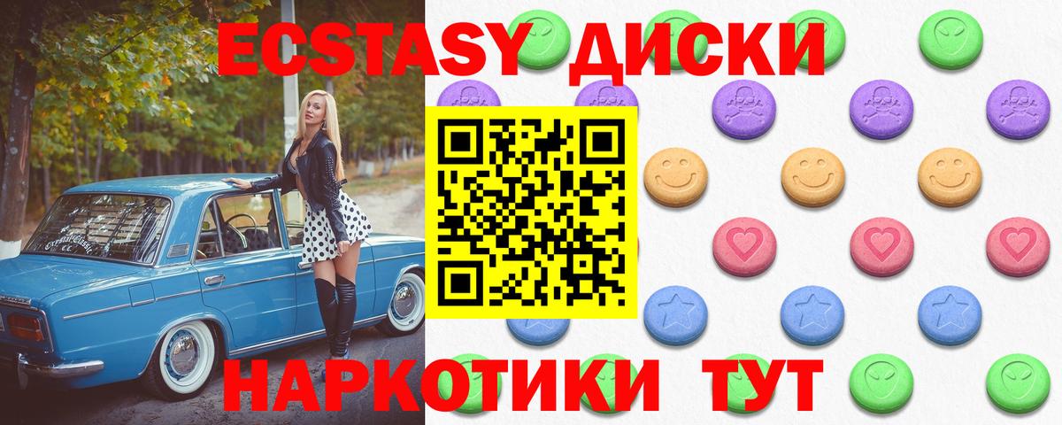 ГАШИШ  КОКАИН  НБОМе  МЕФ кристаллы  Амфетамин кристаллы  КЕТАМИН  Каннабис  Алатырь  Героин  Вход с VPN 