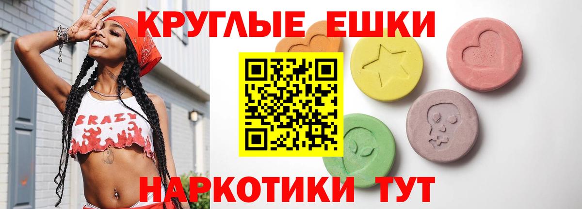 Алатырь  Ecstasy VHQ  Вход с VPN  закладки  ЭКСТАЗИ 300 mg  ЭКСТАЗИ 