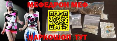 тгк Абакан