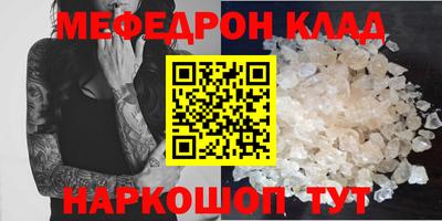 тгк Абакан