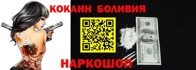 бутират Абинск