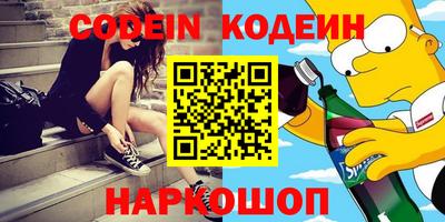 тгк Абакан