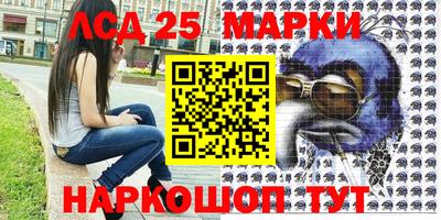 бутират Абинск