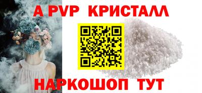 тгк Абакан