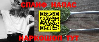 соль курить ск Азнакаево