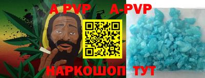 тгк Абакан