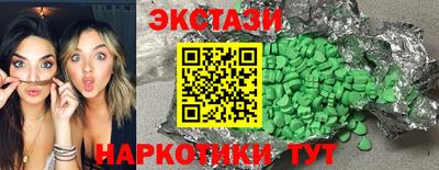 бутират Абинск