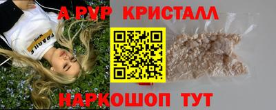 соль курить ск Азнакаево