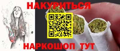 бутират Абинск