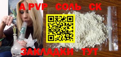 тгк Абакан