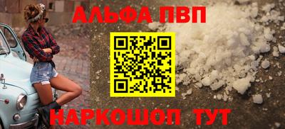 тгк Абакан