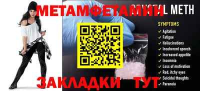 тгк Абакан