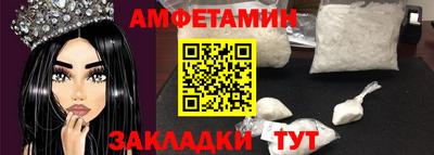 соль курить ск Азнакаево