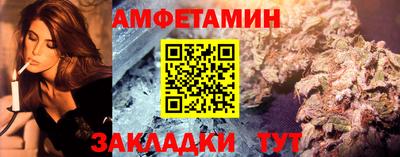 тгк Абакан