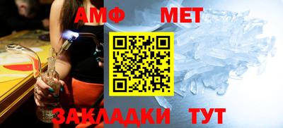 тгк Абакан