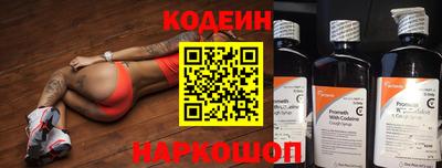 тгк Абакан
