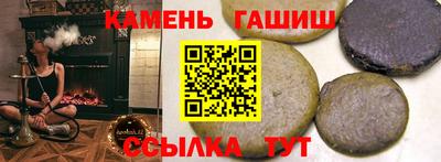 тгк Абакан