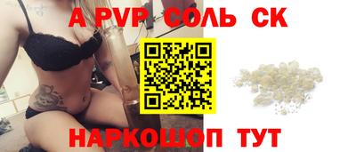 тгк Абакан