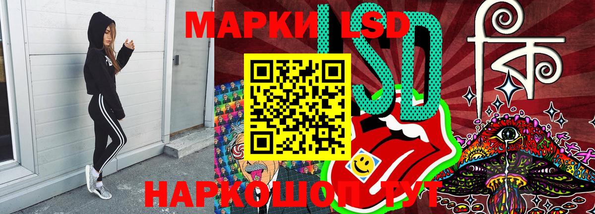 Наркотические марки 1500мкг  Наркотические марки 1500мкг  Марки NBOMe  Вход с VPN  Алатырь 