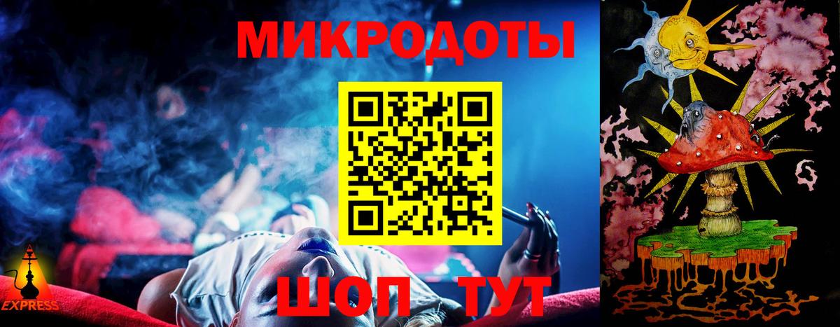 Псилоцибиновые грибы мицелий Алатырь