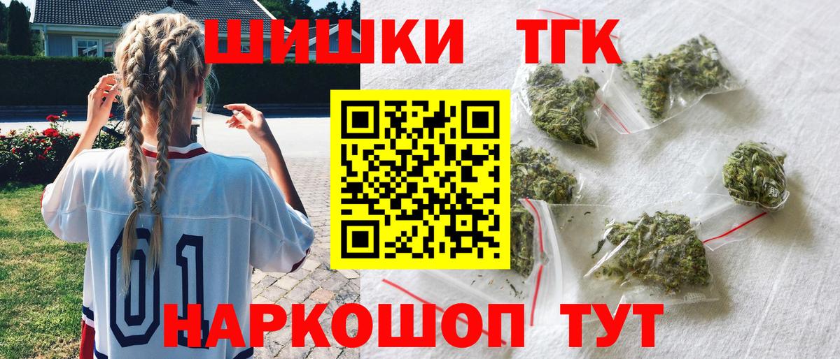 Каннабис Amnesia  Канабис SATIVA & INDICA  Вход с VPN  Алатырь  Канабис LSD WEED 